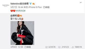 张奕涵最新爆料,揭秘娱乐圈幕后真相