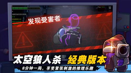 太空杀最新身份爆料